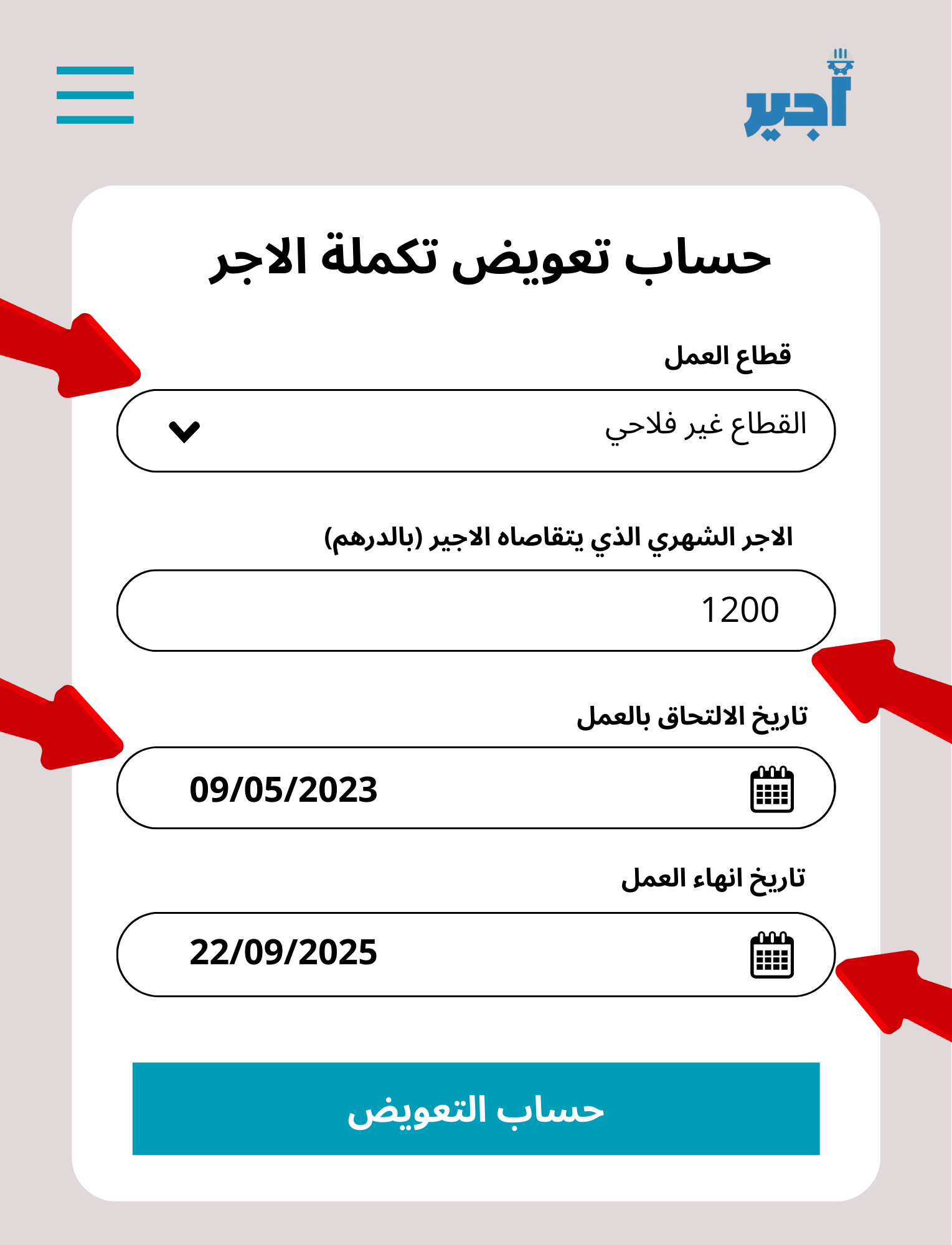 الخطوة الأولى